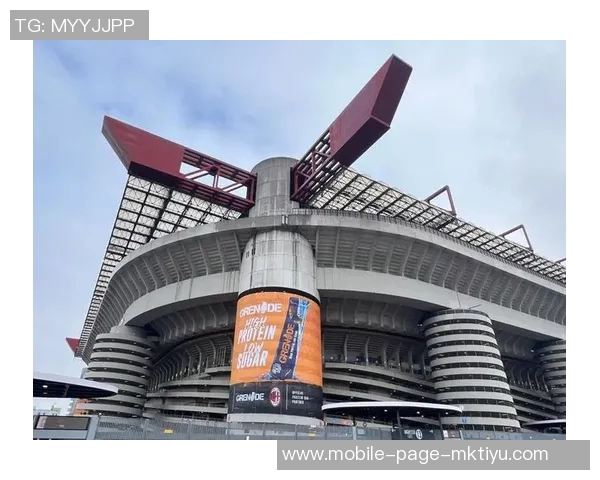 意大利老演员呼吁保护圣西罗球场：它是整个意大利文化的象征与骄傲